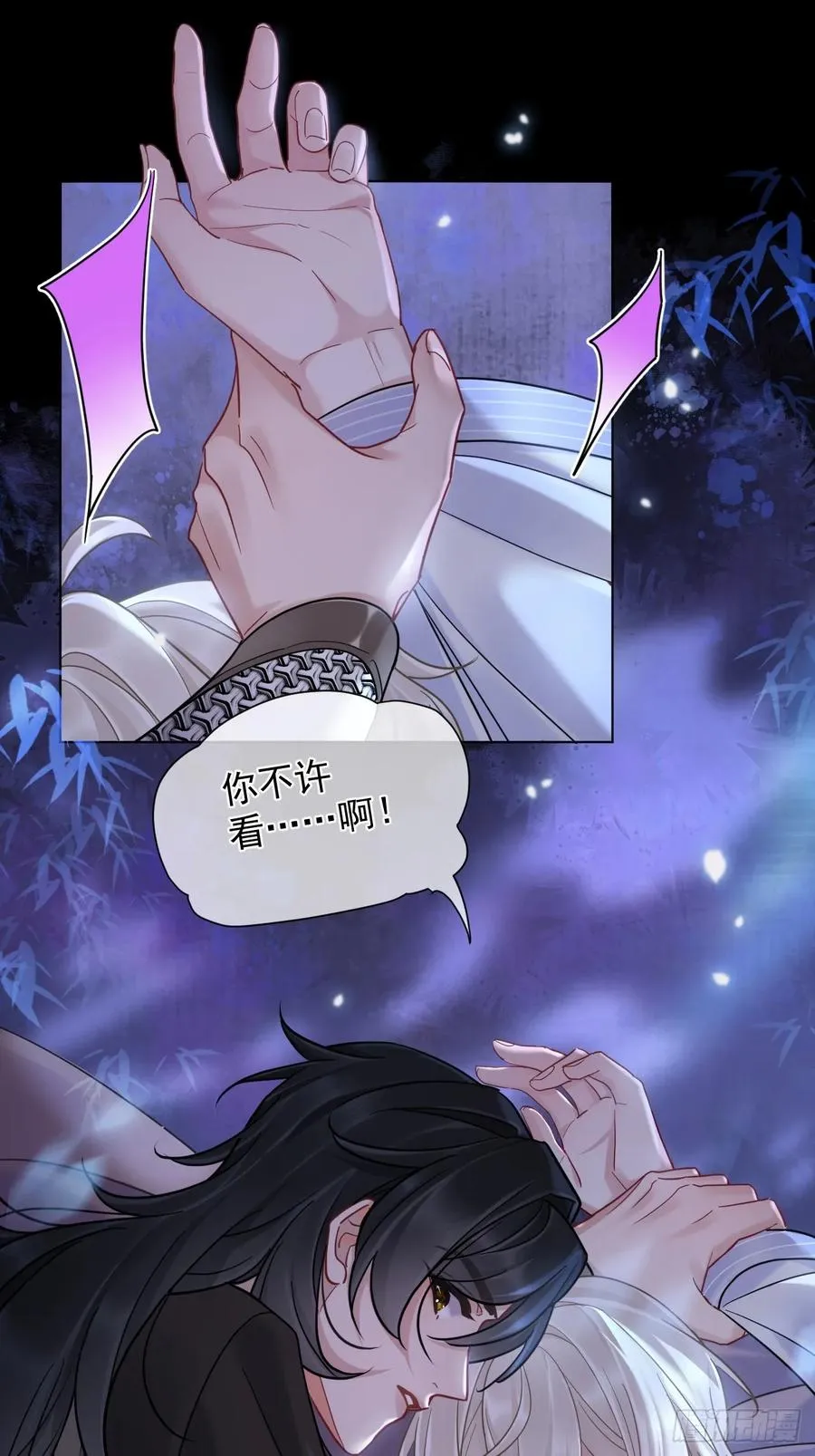第31话 朕欺负你一下！ 第11页