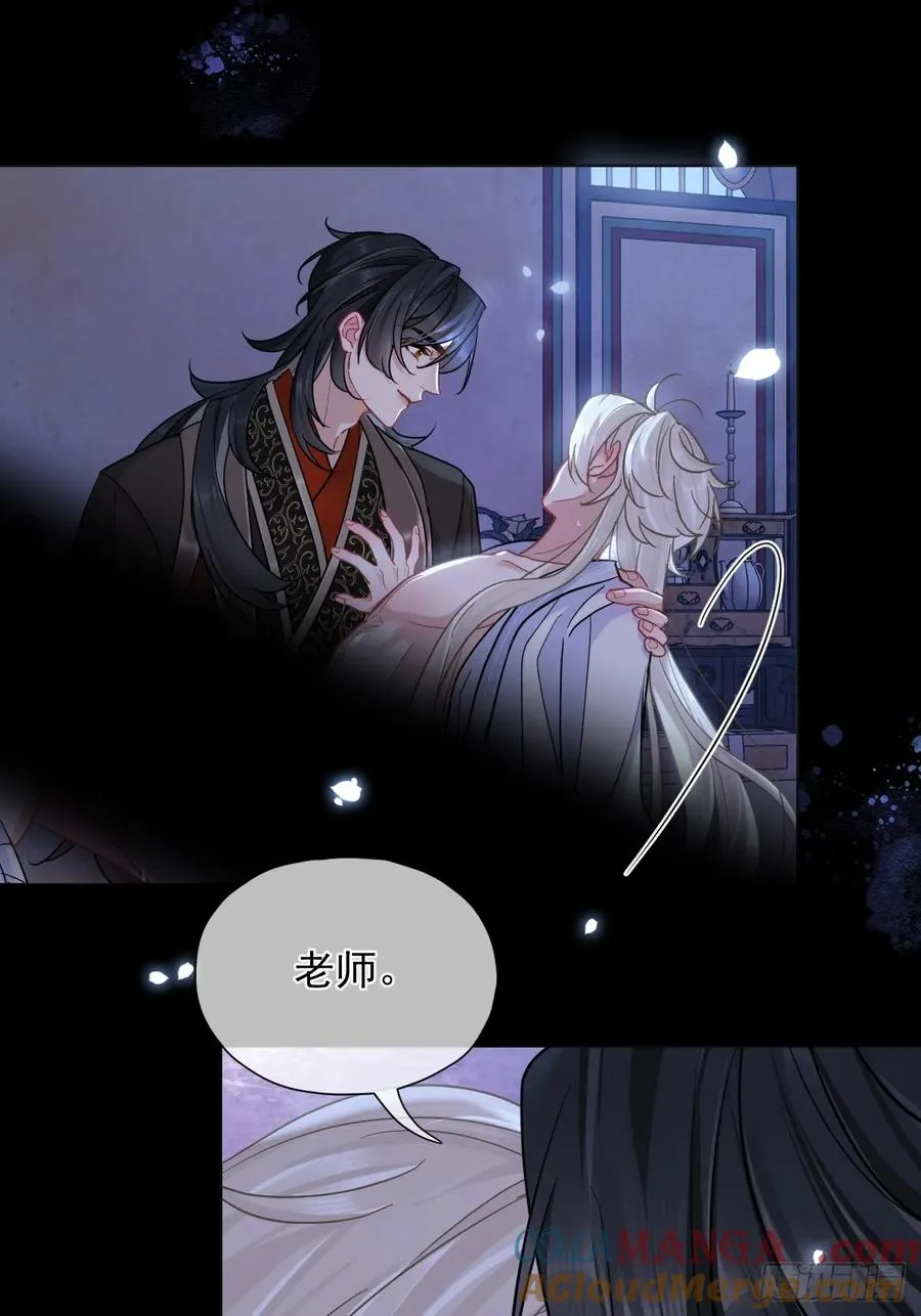 第31话 朕欺负你一下！ 第22页
