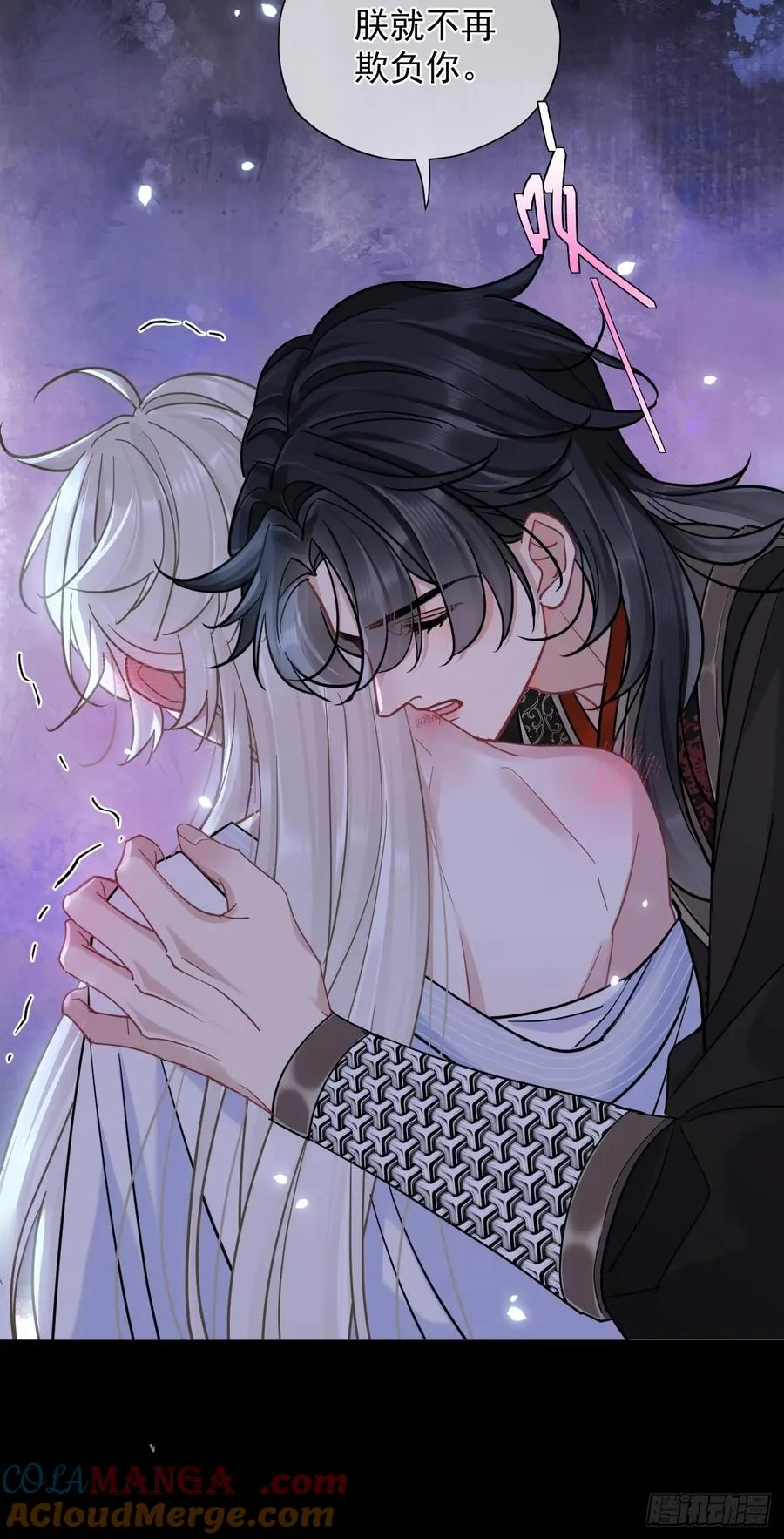 第31话 朕欺负你一下！ 第25页