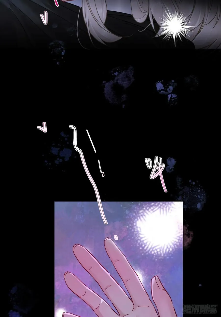 第31话 朕欺负你一下！ 第33页