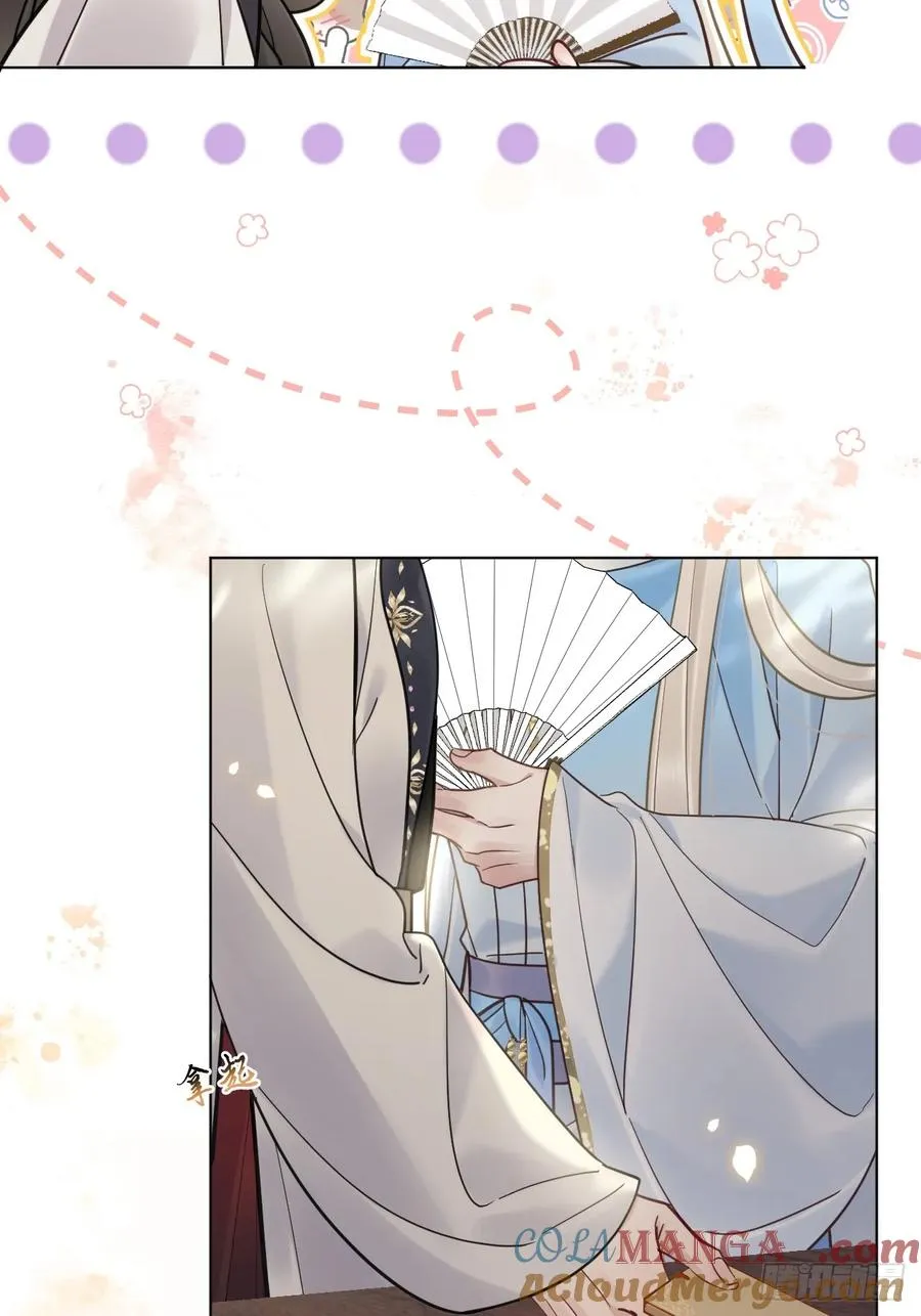 第33话 我心中难过的很！ 第5页