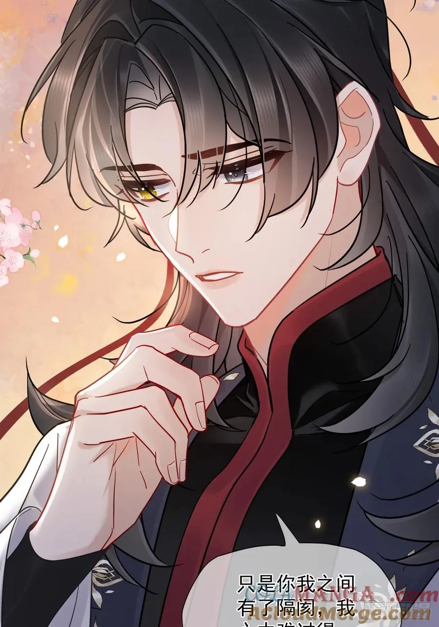 第33话 我心中难过的很！ 第25页