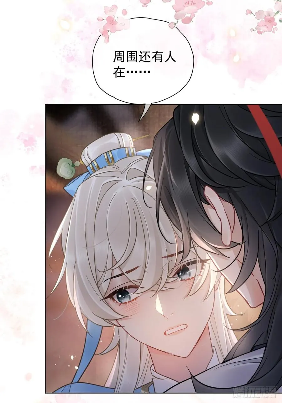 第33话 我心中难过的很！ 第30页