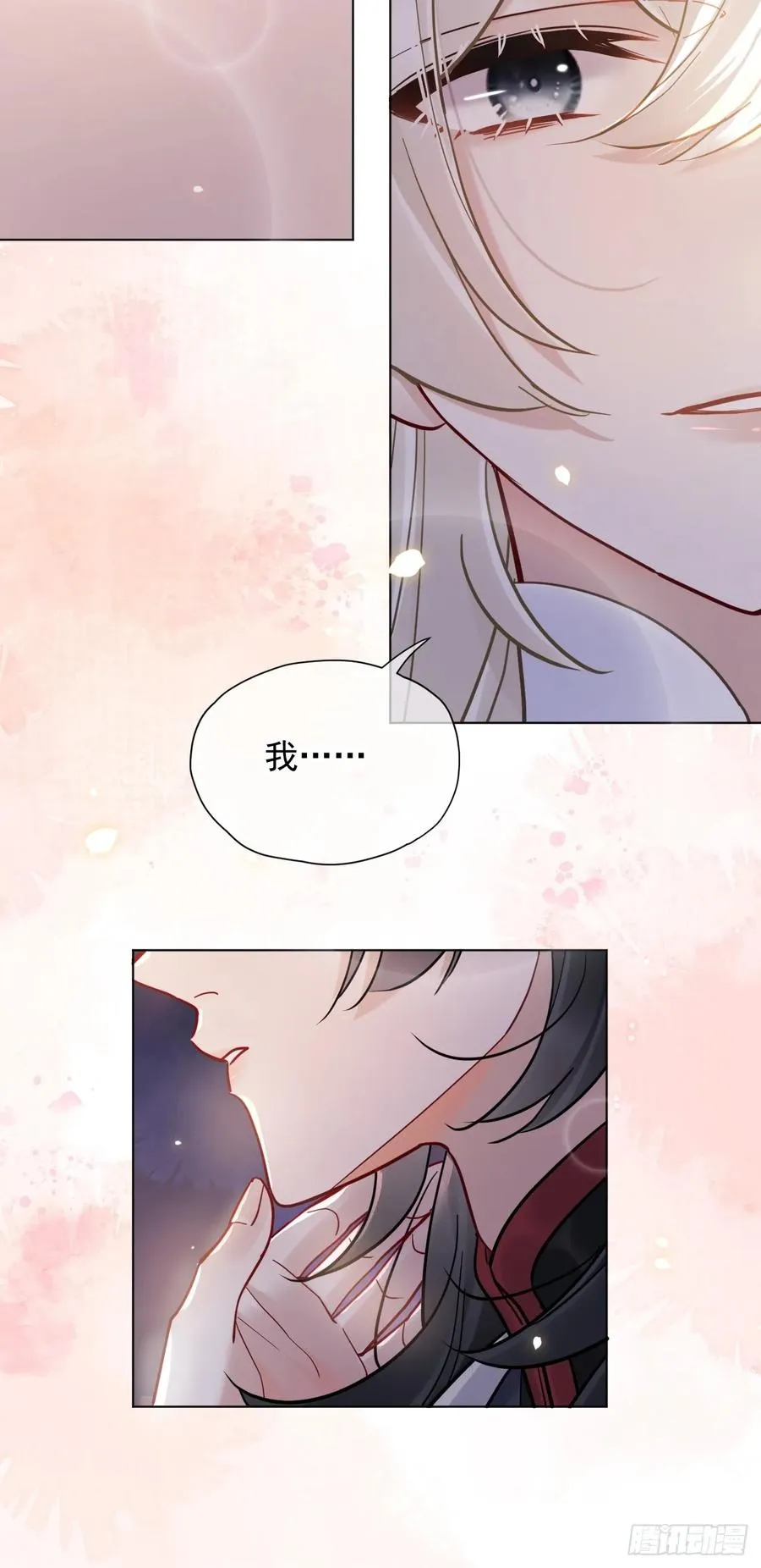 第33话 我心中难过的很！ 第34页