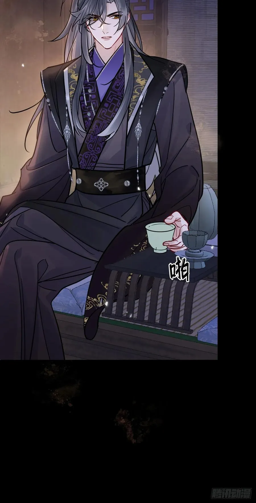 第34话 苍牧将军！ 第14页