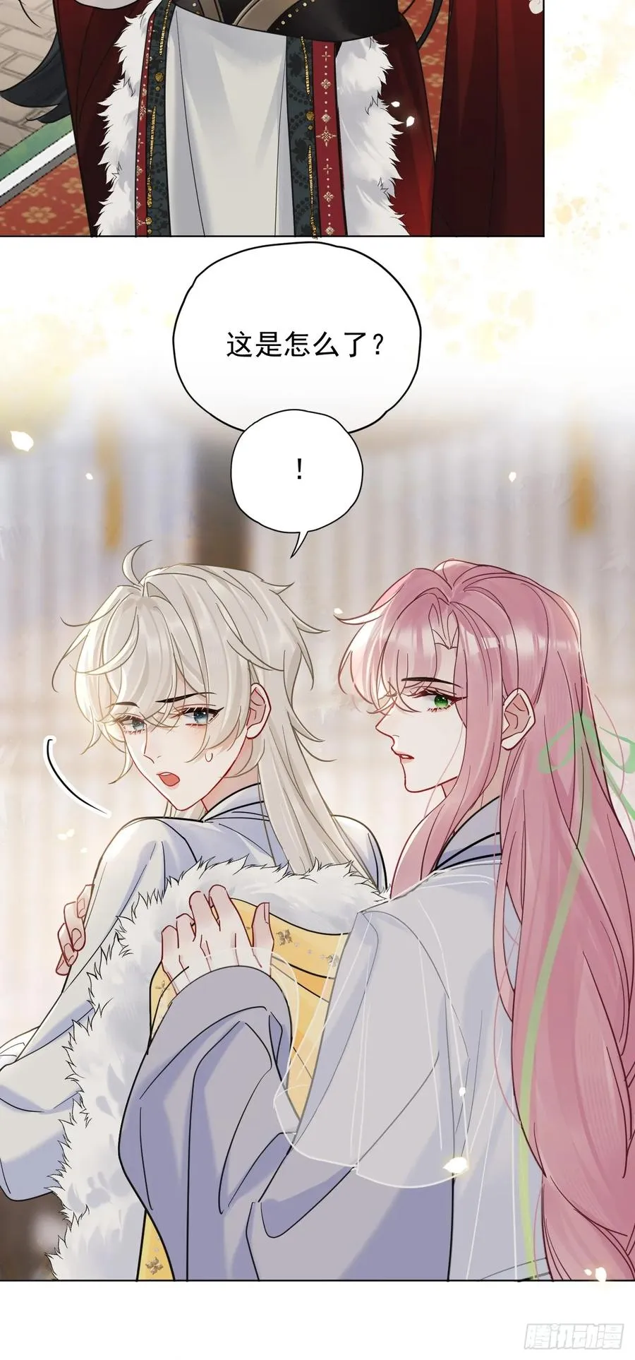 第34话 苍牧将军！ 第33页