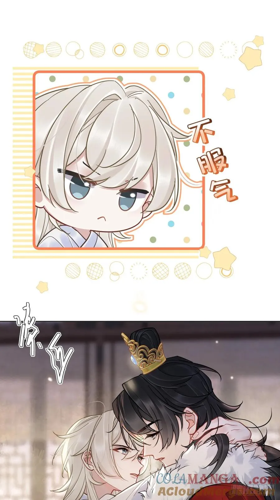 第35话 那样的眼神（内含活动 第7页