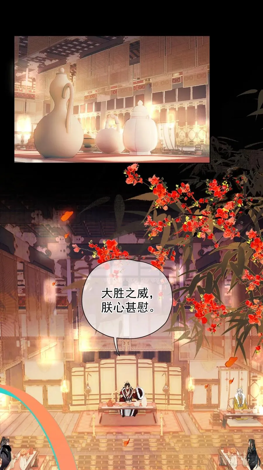 第35话 那样的眼神（内含活动 第14页