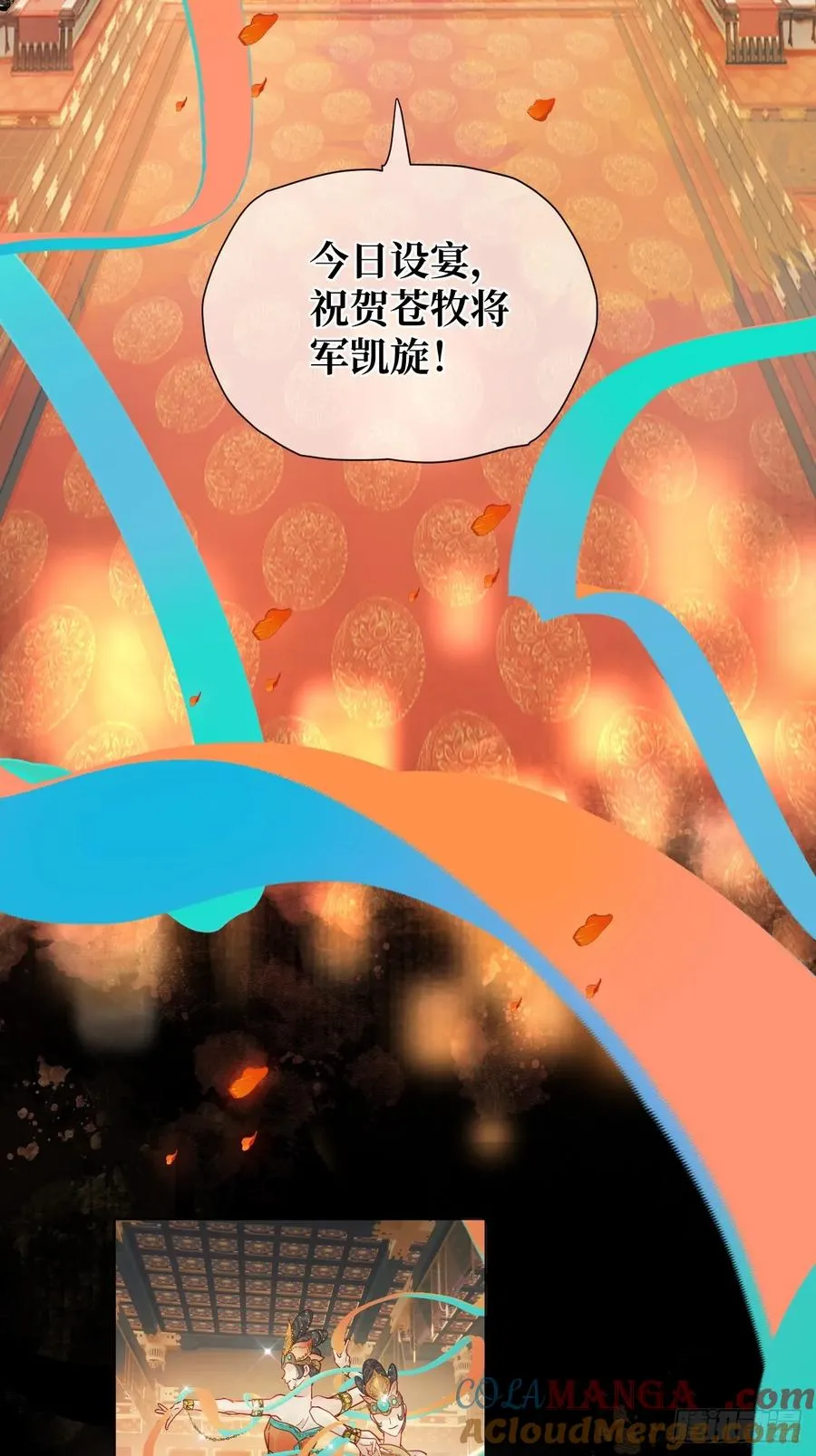 第35话 那样的眼神（内含活动 第15页