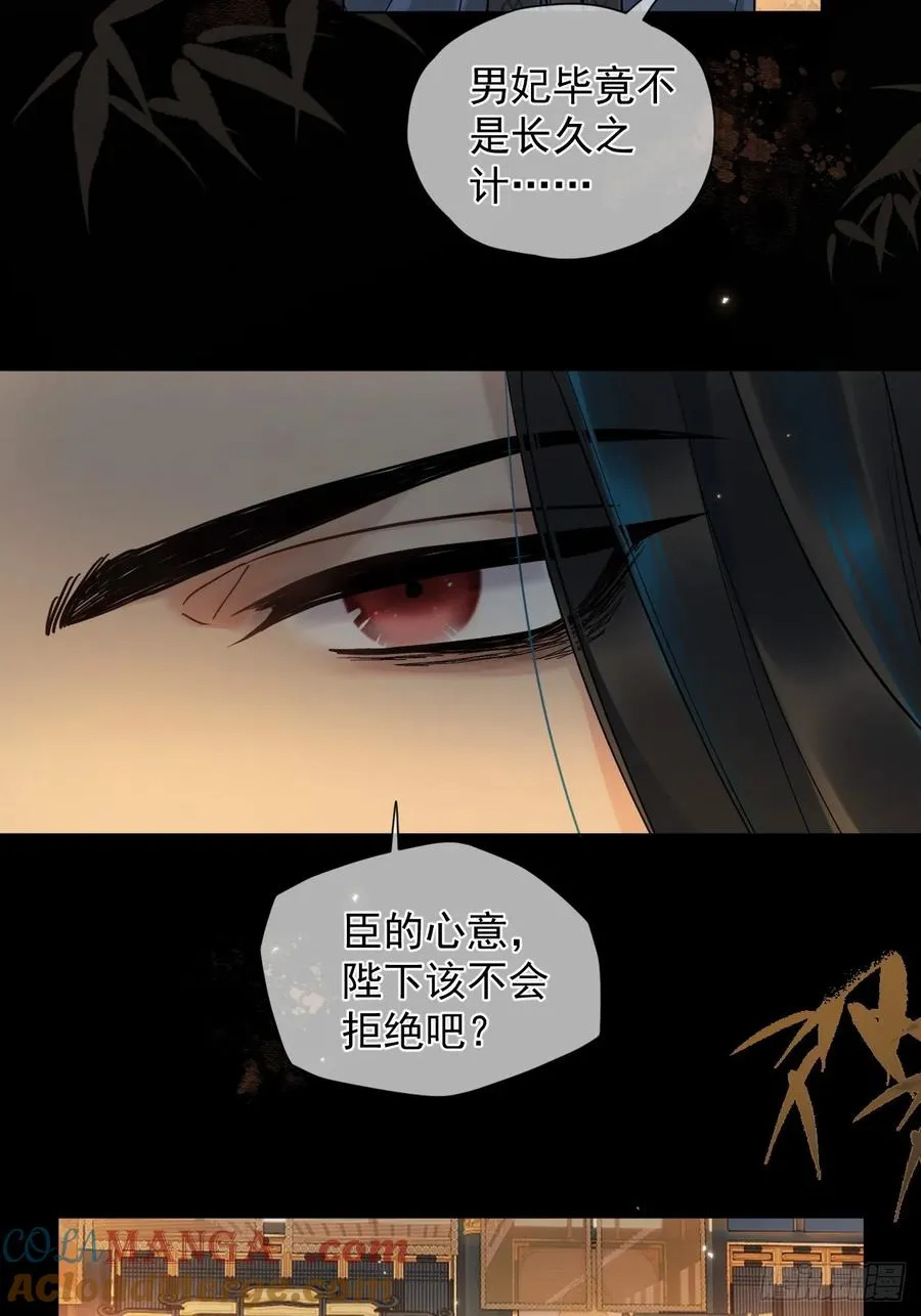 第35话 那样的眼神（内含活动 第19页