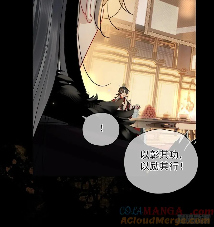 第35话 那样的眼神（内含活动 第29页