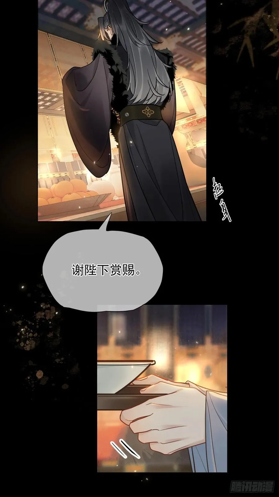 第35话 那样的眼神（内含活动 第32页