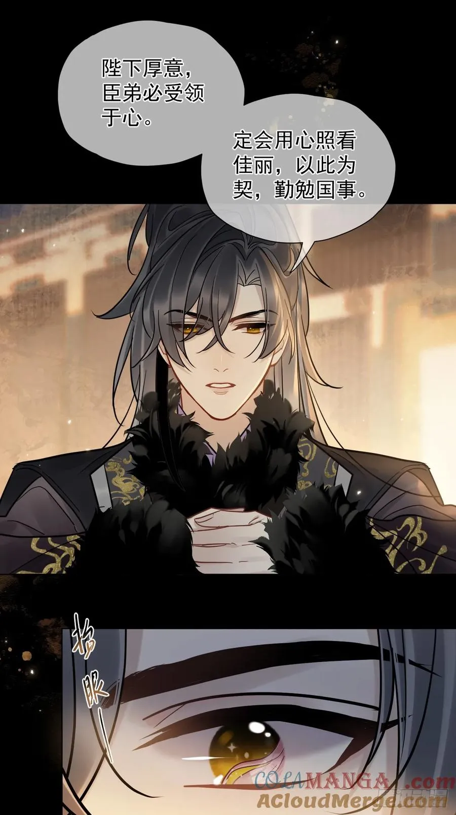 第35话 那样的眼神（内含活动 第33页