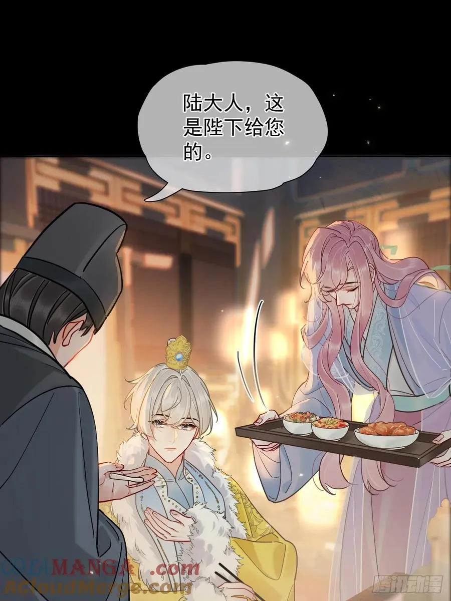 第36话 你走不了！（加更） 第3页