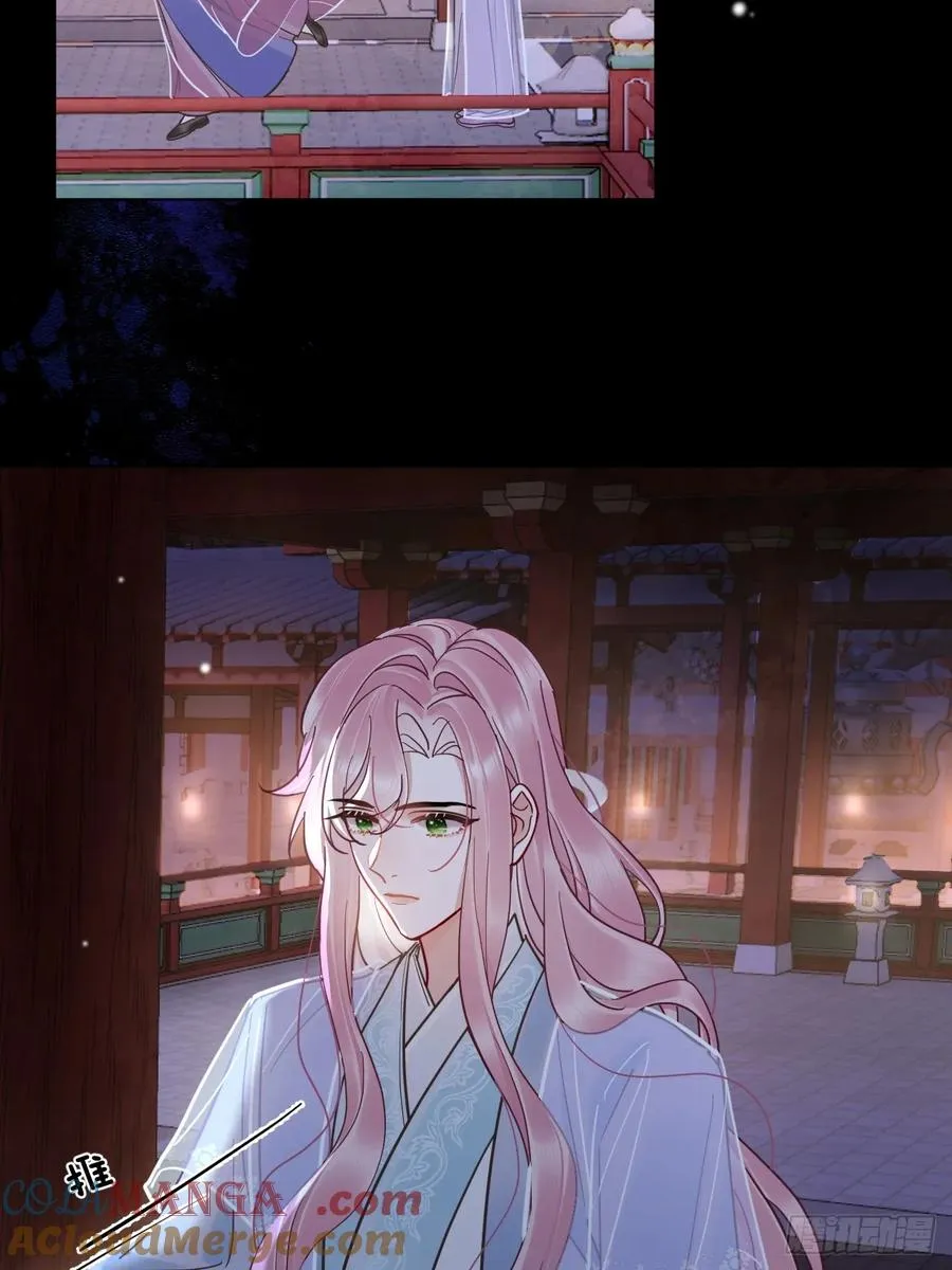第36话 你走不了！（加更） 第17页