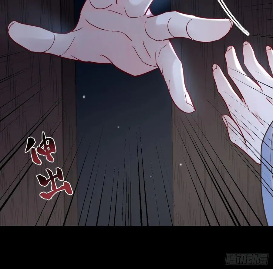 第36话 你走不了！（加更） 第20页