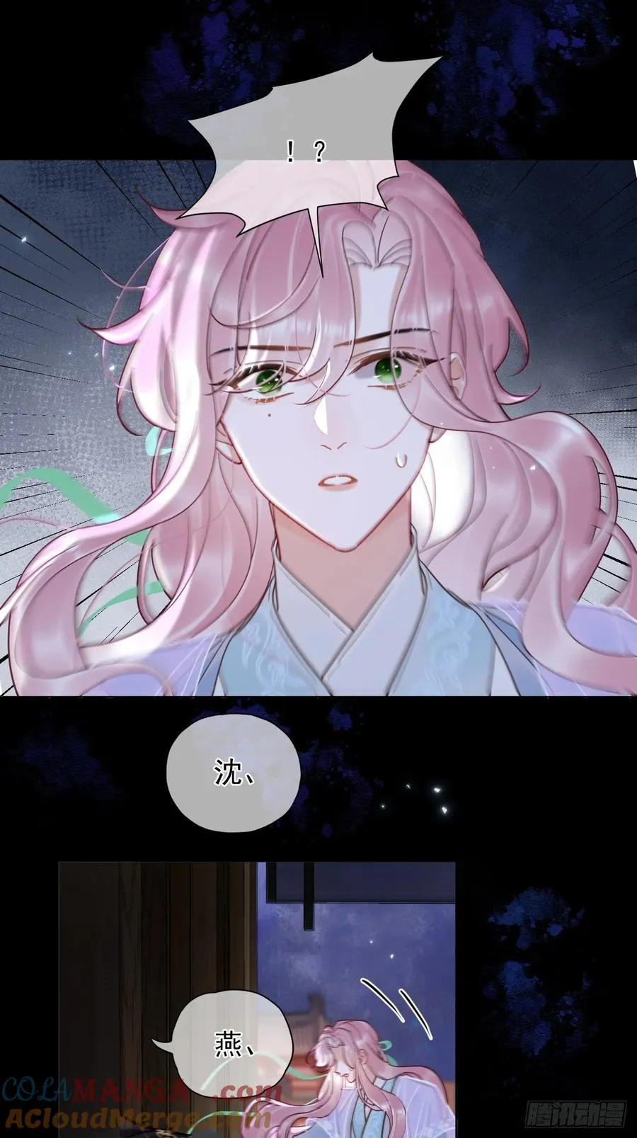 第36话 你走不了！（加更） 第21页