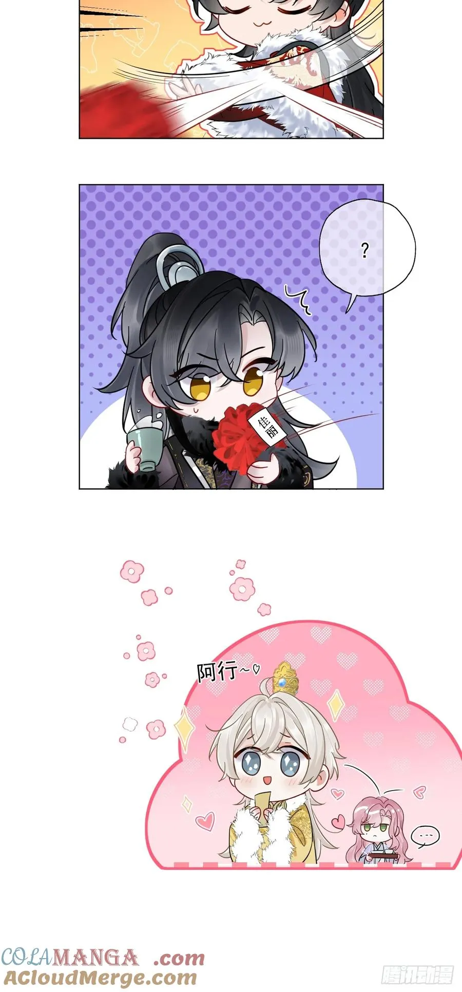 第36话 你走不了！（加更） 第35页