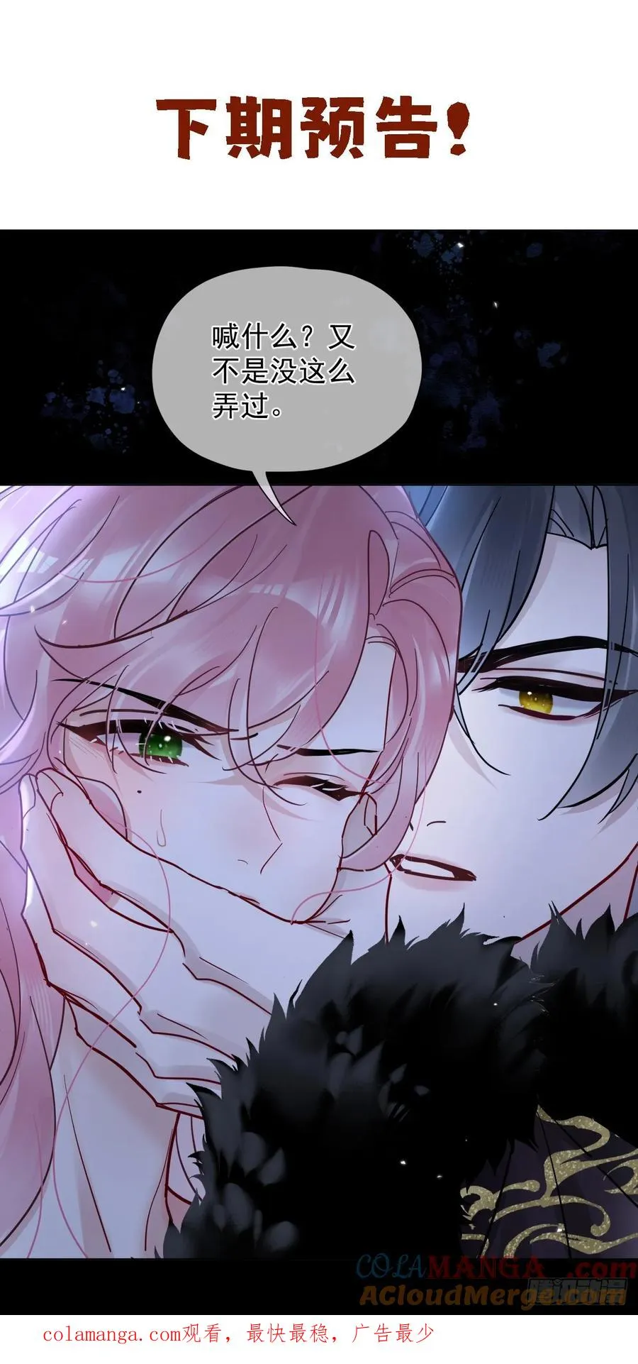 获奖名单 第2页