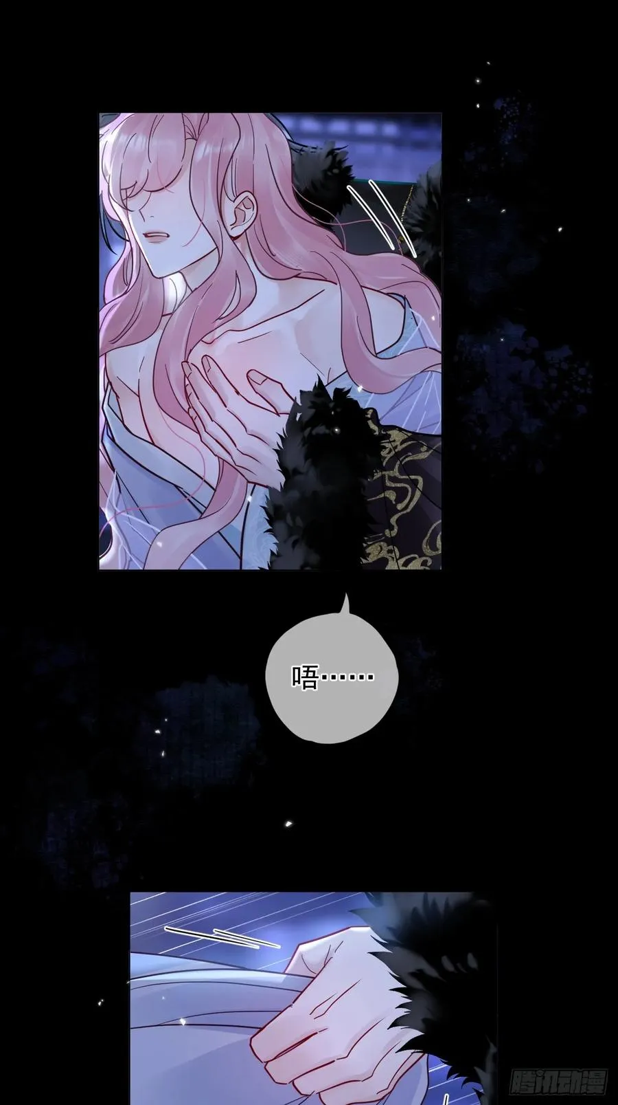 第37话 强制！ 第10页
