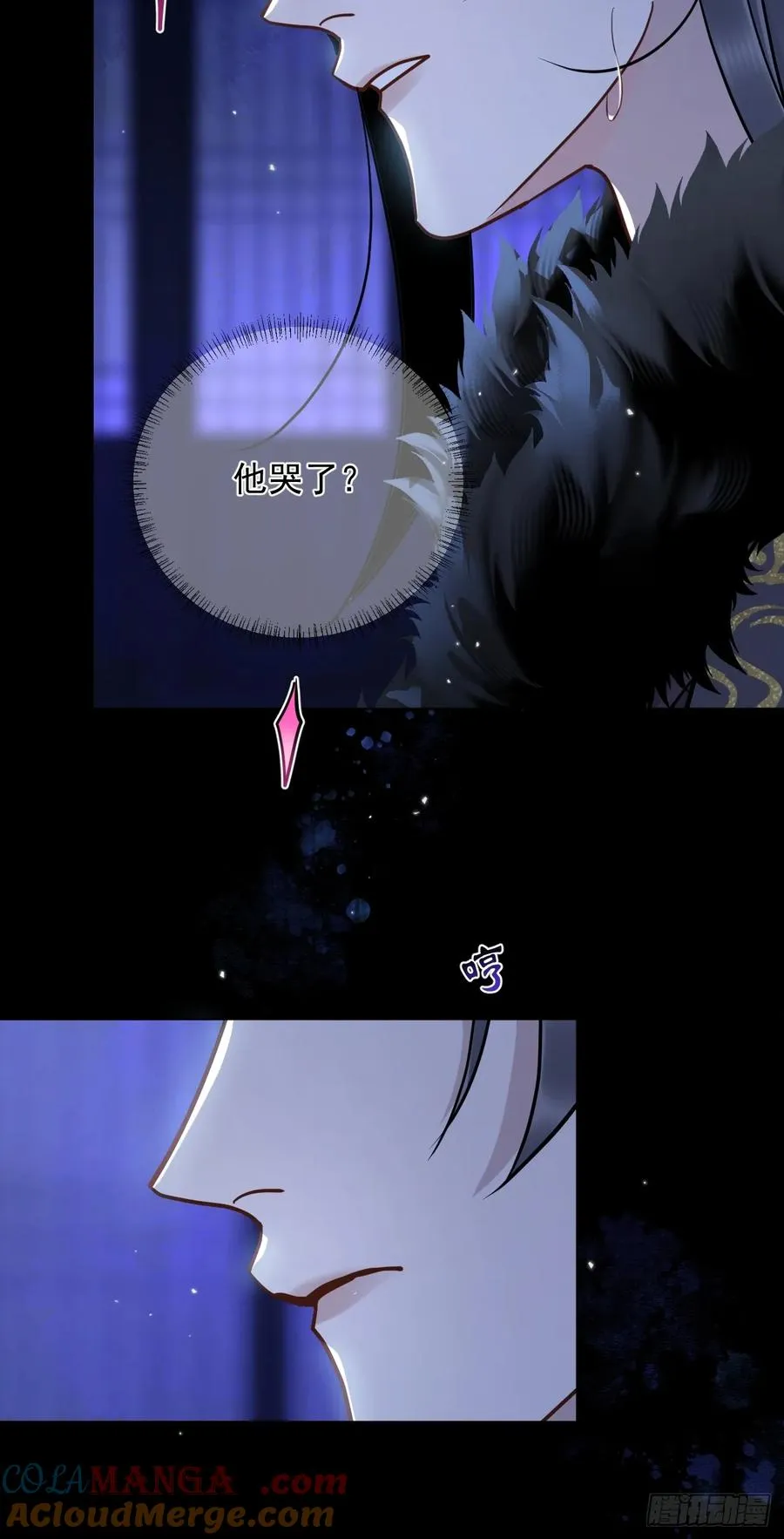 第37话 强制！ 第27页