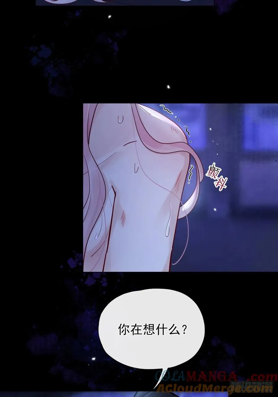 第37话 强制！ 第33页