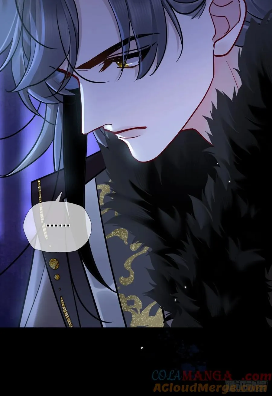 第37话 强制！ 第39页