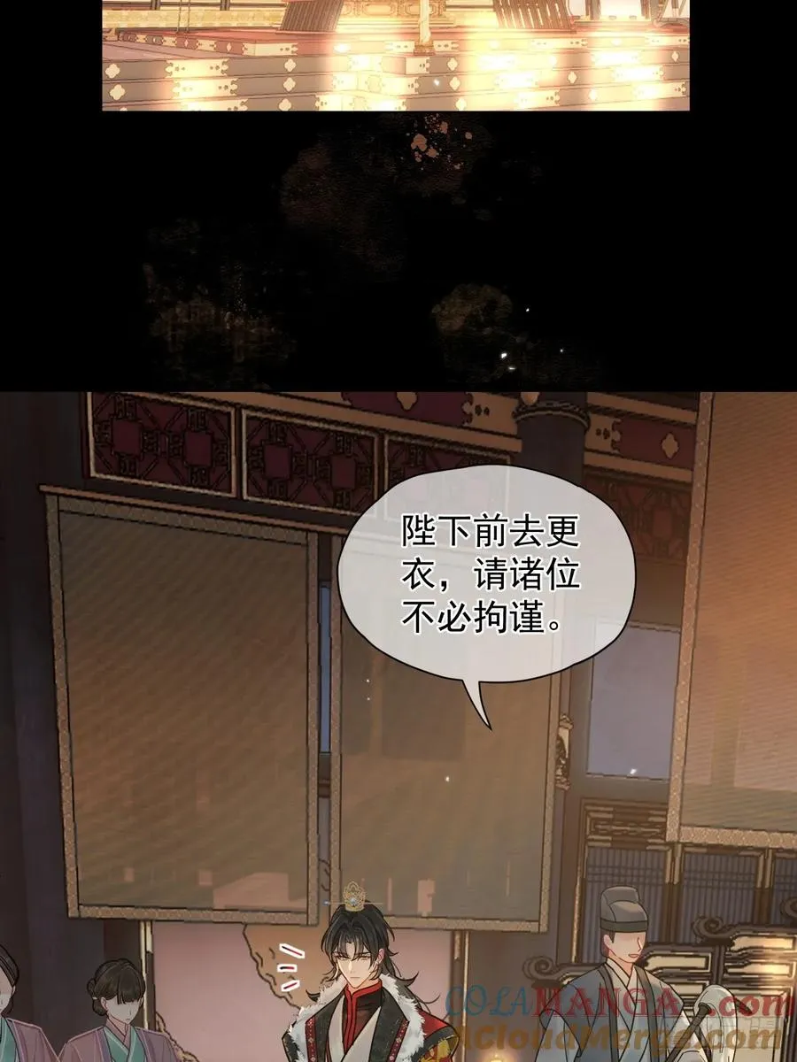 第38话 将军也想进后宫？！ 第4页