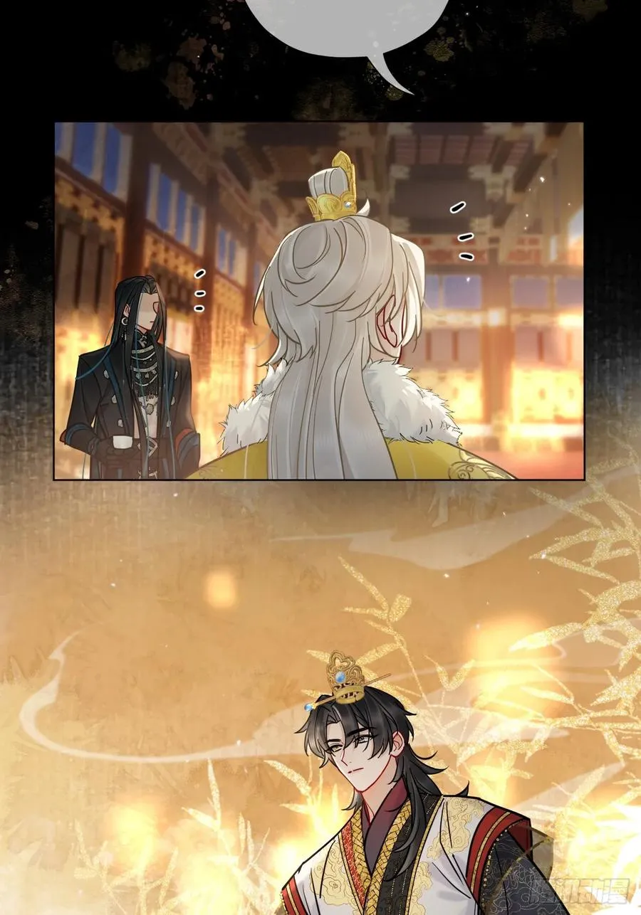 第38话 将军也想进后宫？！ 第18页