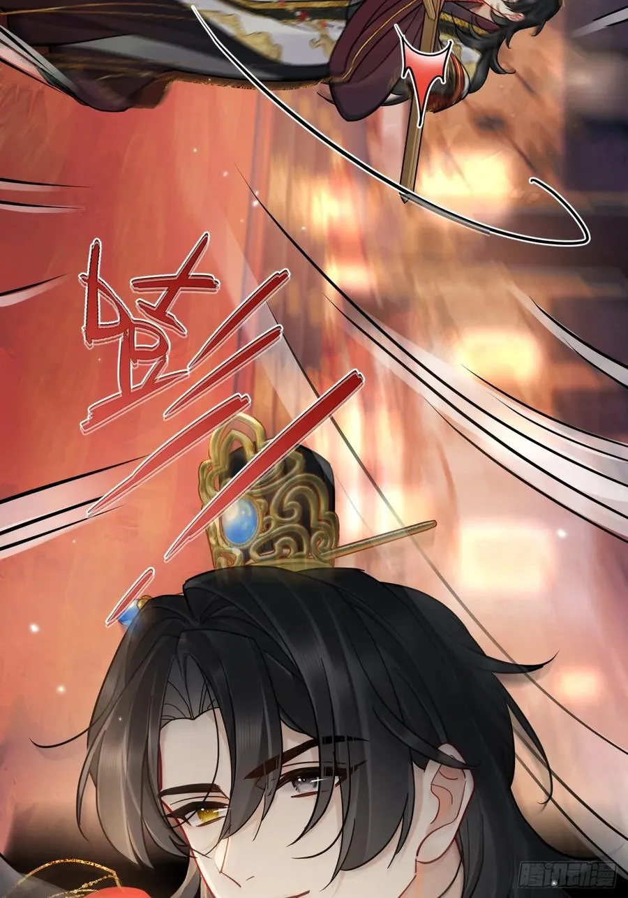 第38话 将军也想进后宫？！ 第32页