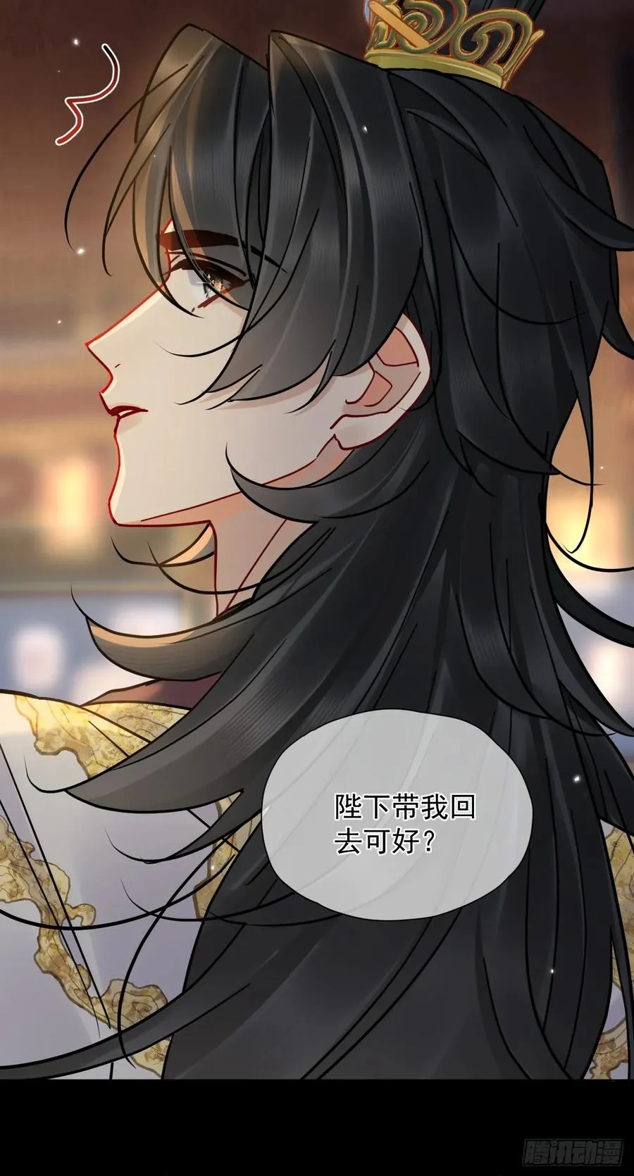 第38话 将军也想进后宫？！ 第47页