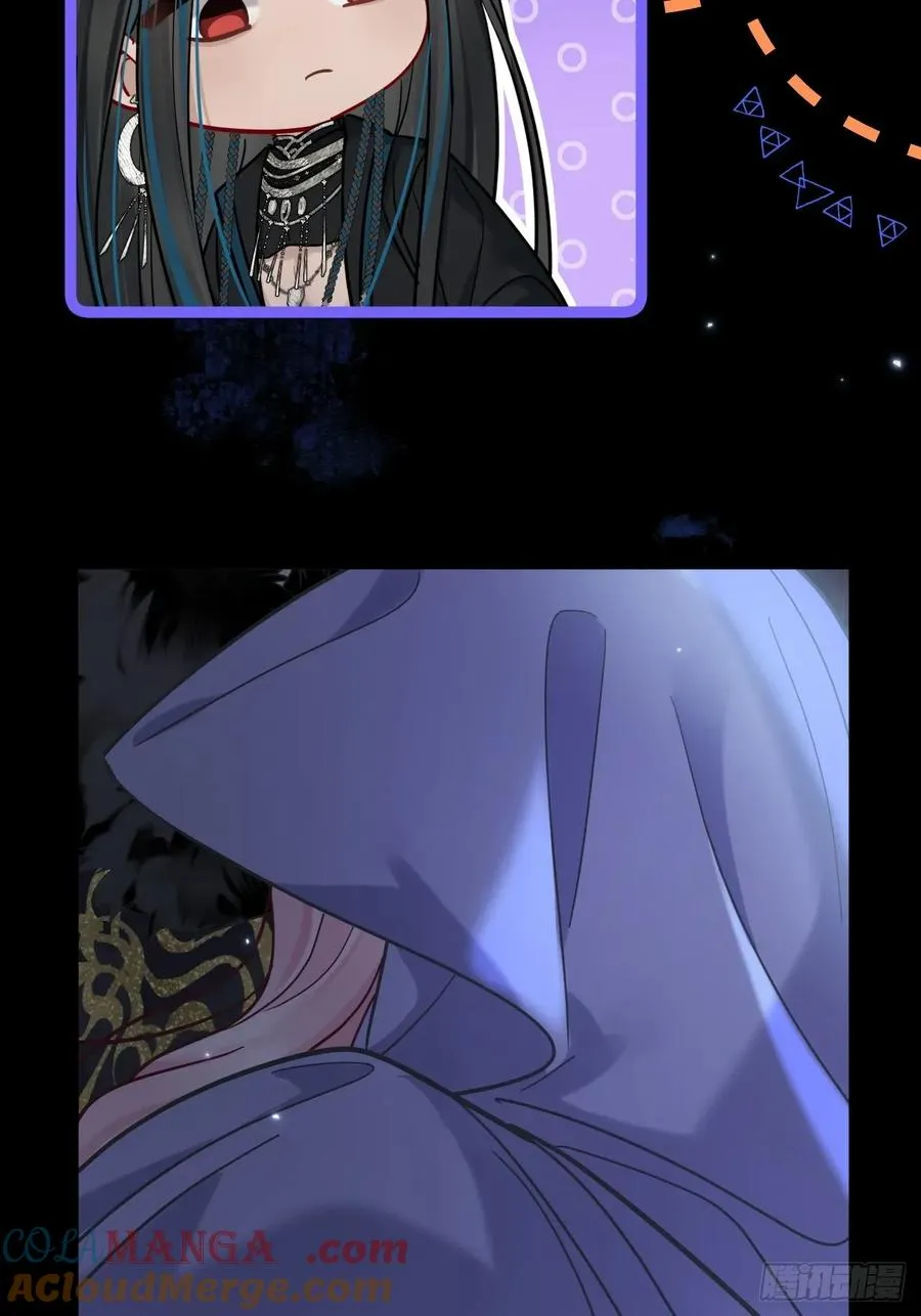 第39话 爱江山,更爱美人！ 第16页