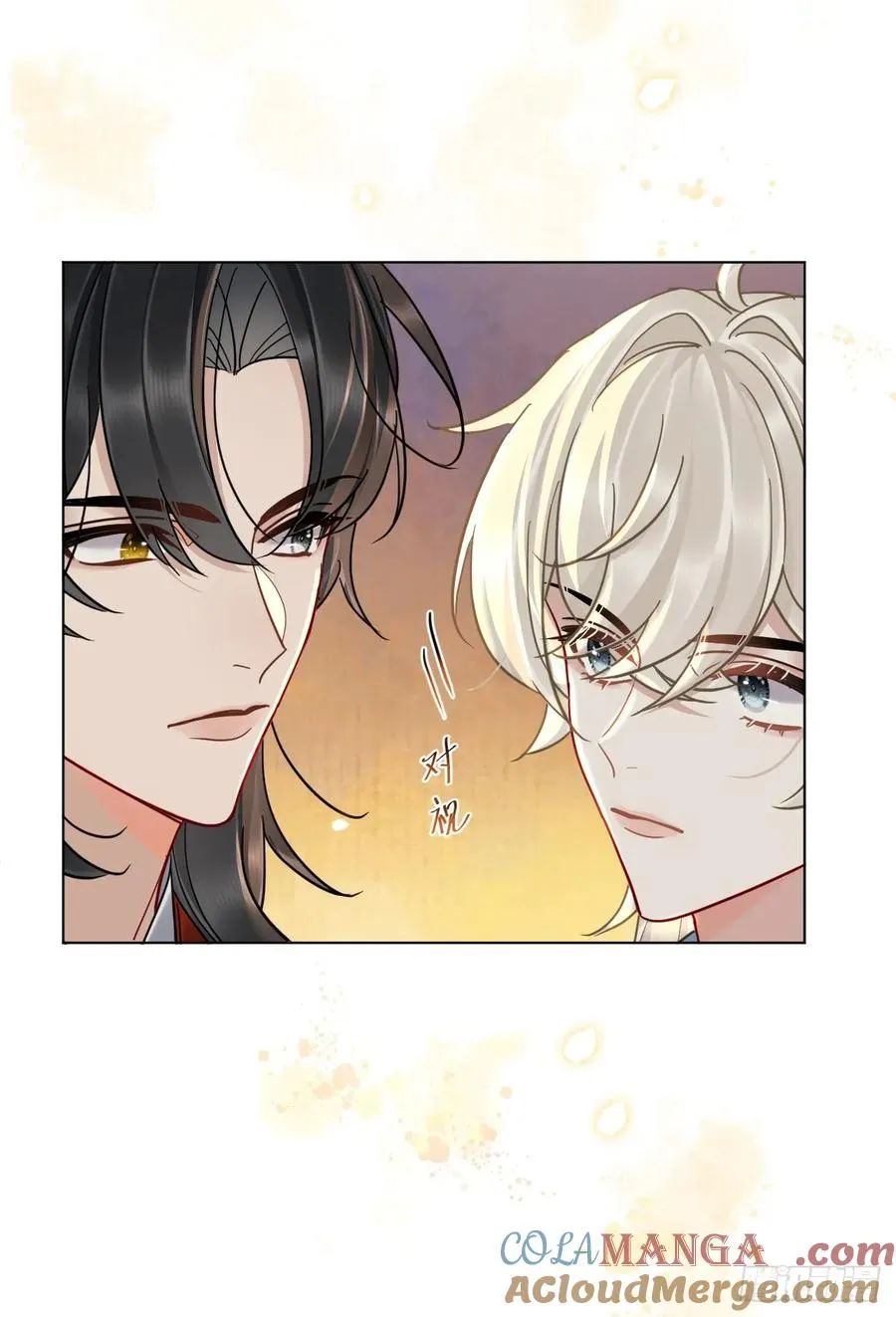 第39话 爱江山,更爱美人！ 第28页