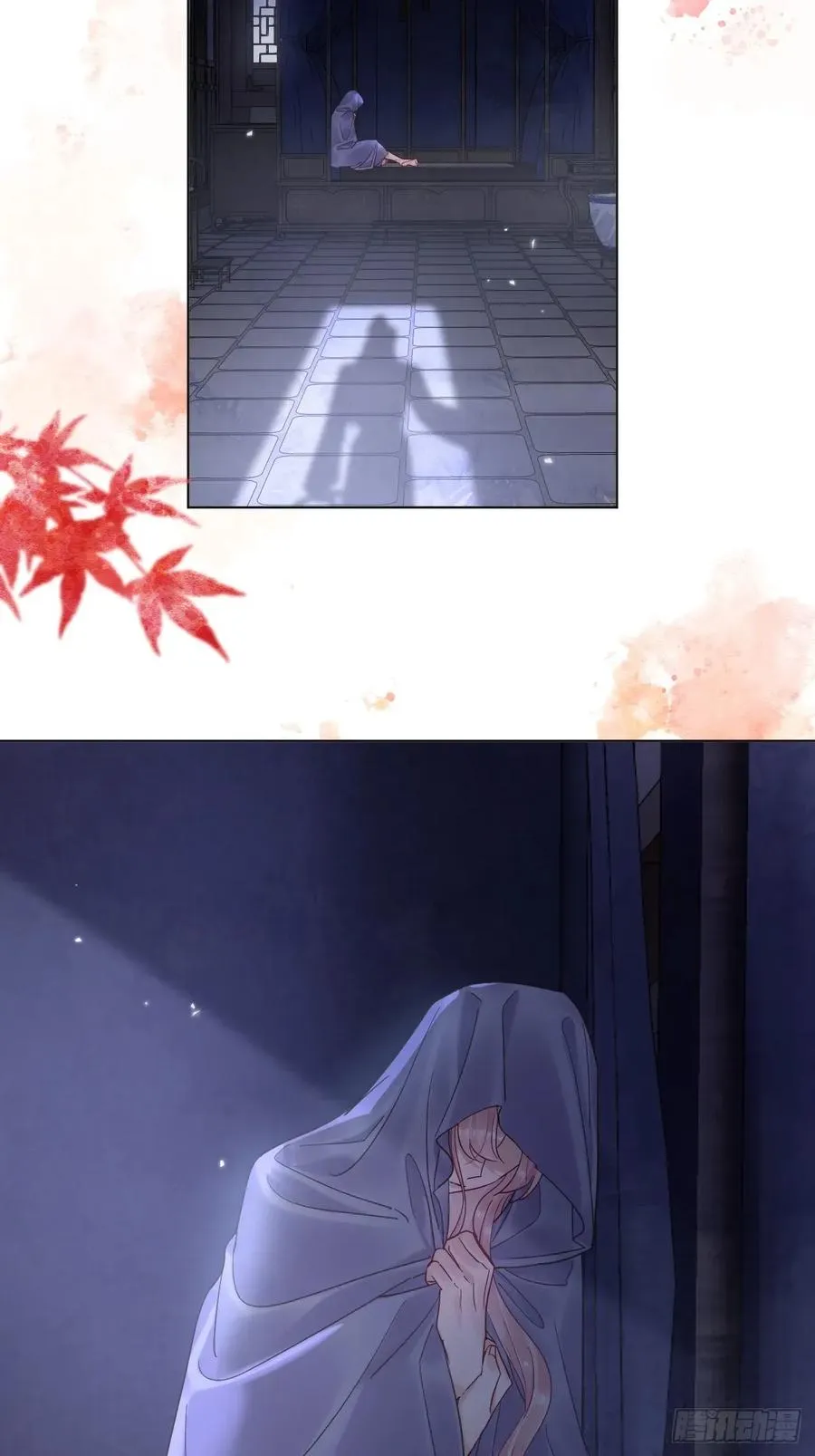 第39话 爱江山,更爱美人！ 第42页