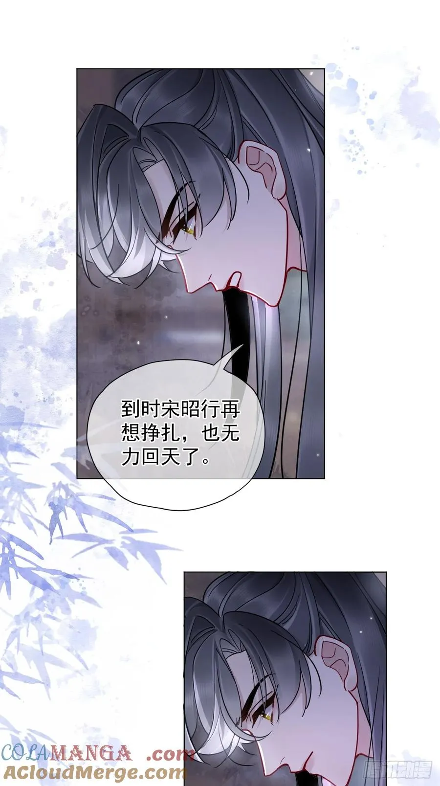 第40话 去床上！ 第15页