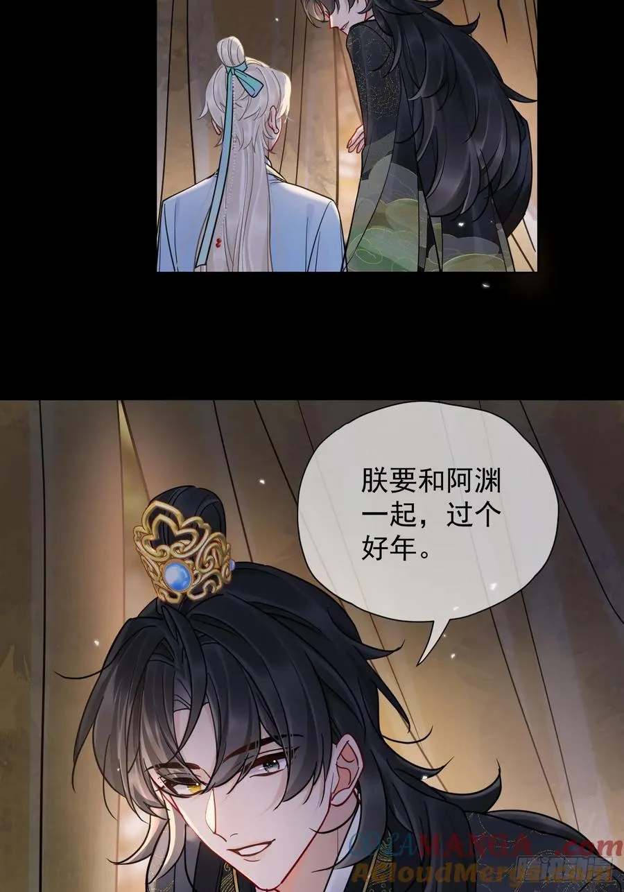 第40话 去床上！ 第33页