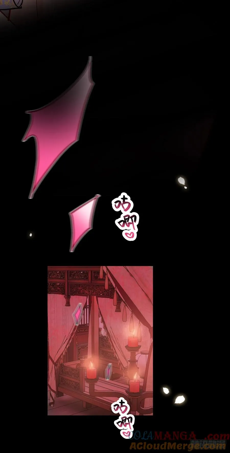 第41话 初夜 第33页
