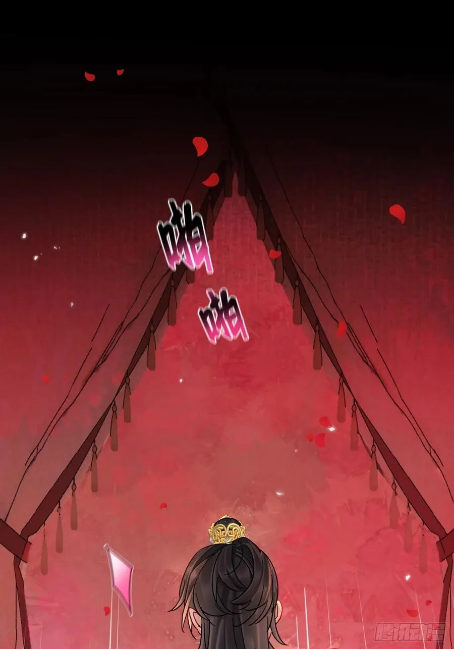 第41话 初夜 第34页