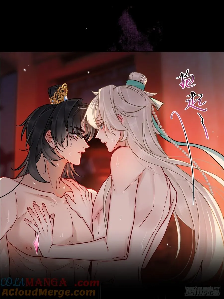 第42话 你欺负我！ 第3页