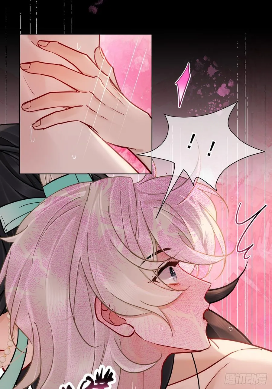 第42话 你欺负我！ 第8页