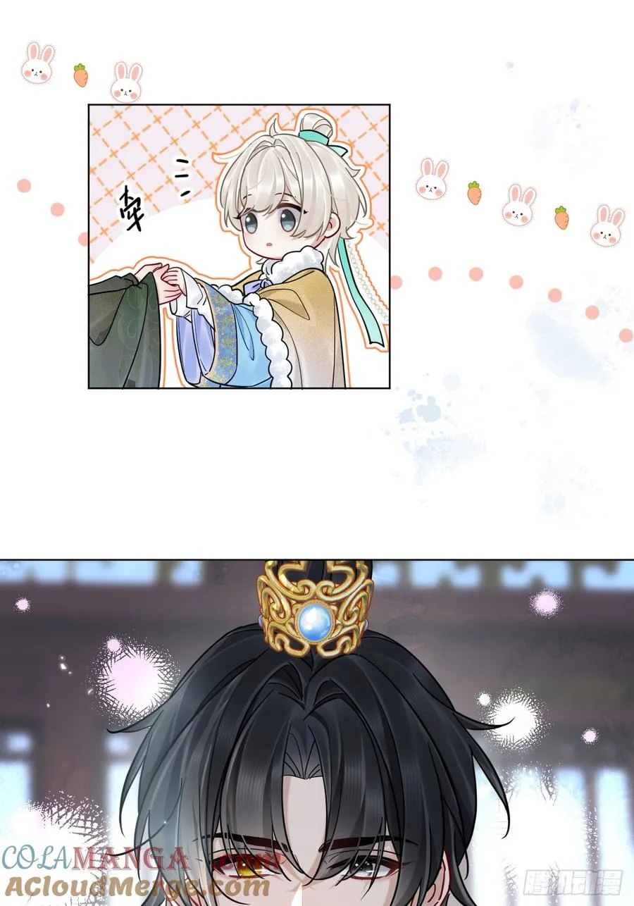 第42话 你欺负我！ 第35页