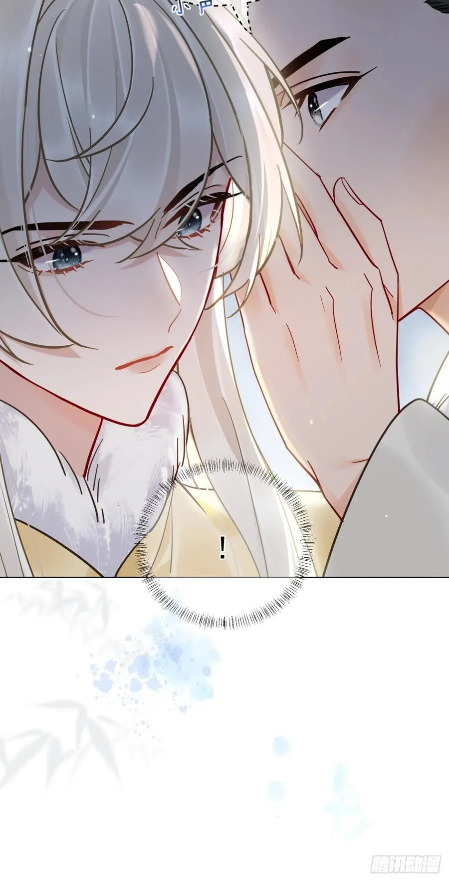 第43话 要了你的命 第10页