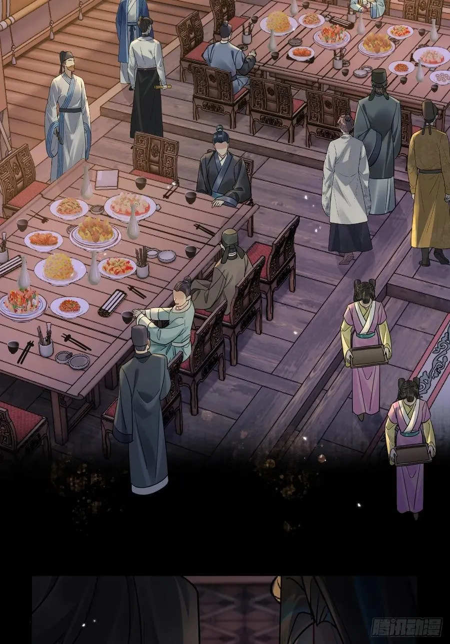 第43话 要了你的命 第12页