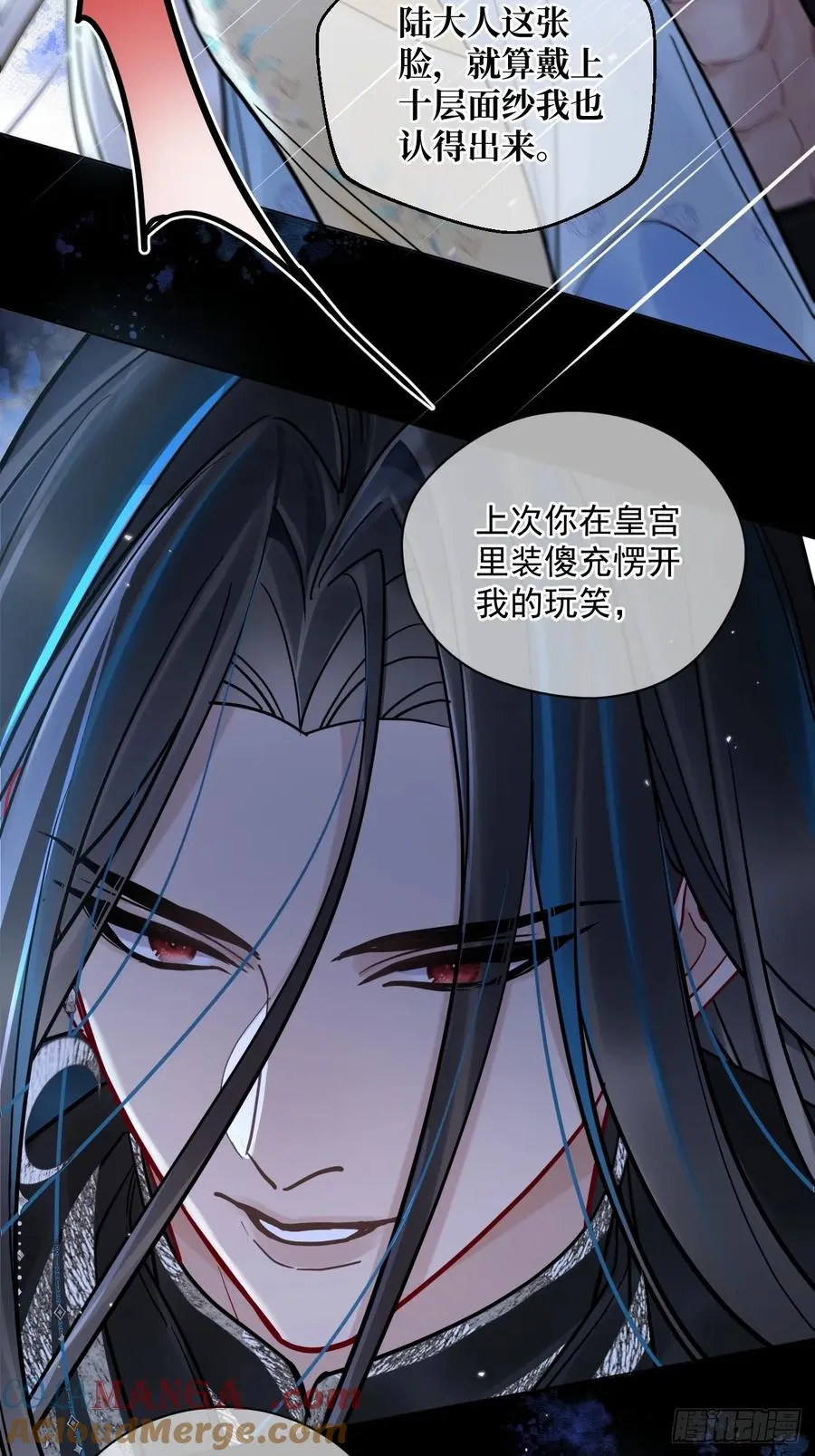 第43话 要了你的命 第25页