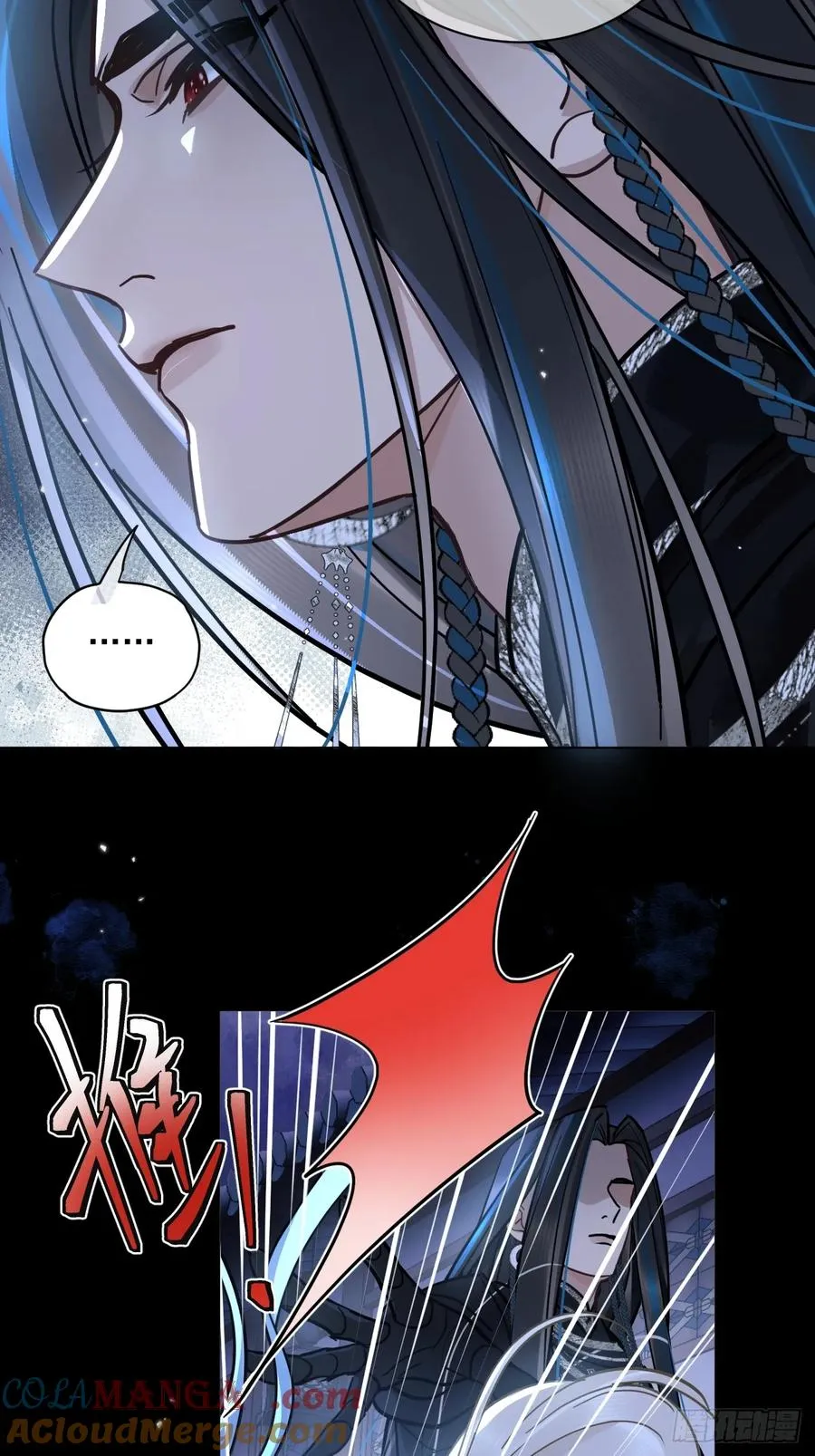 第43话 要了你的命 第29页