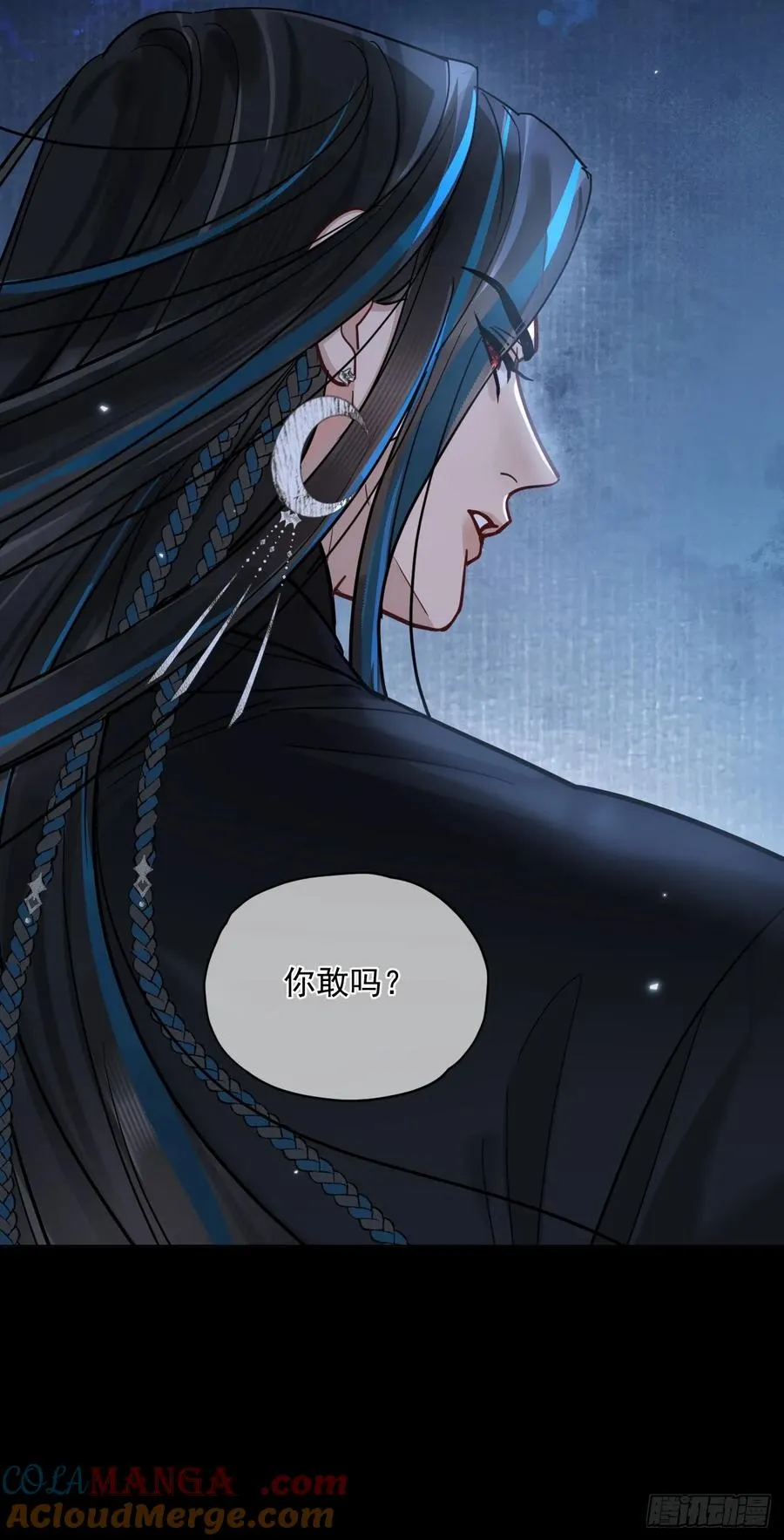第43话 要了你的命 第35页