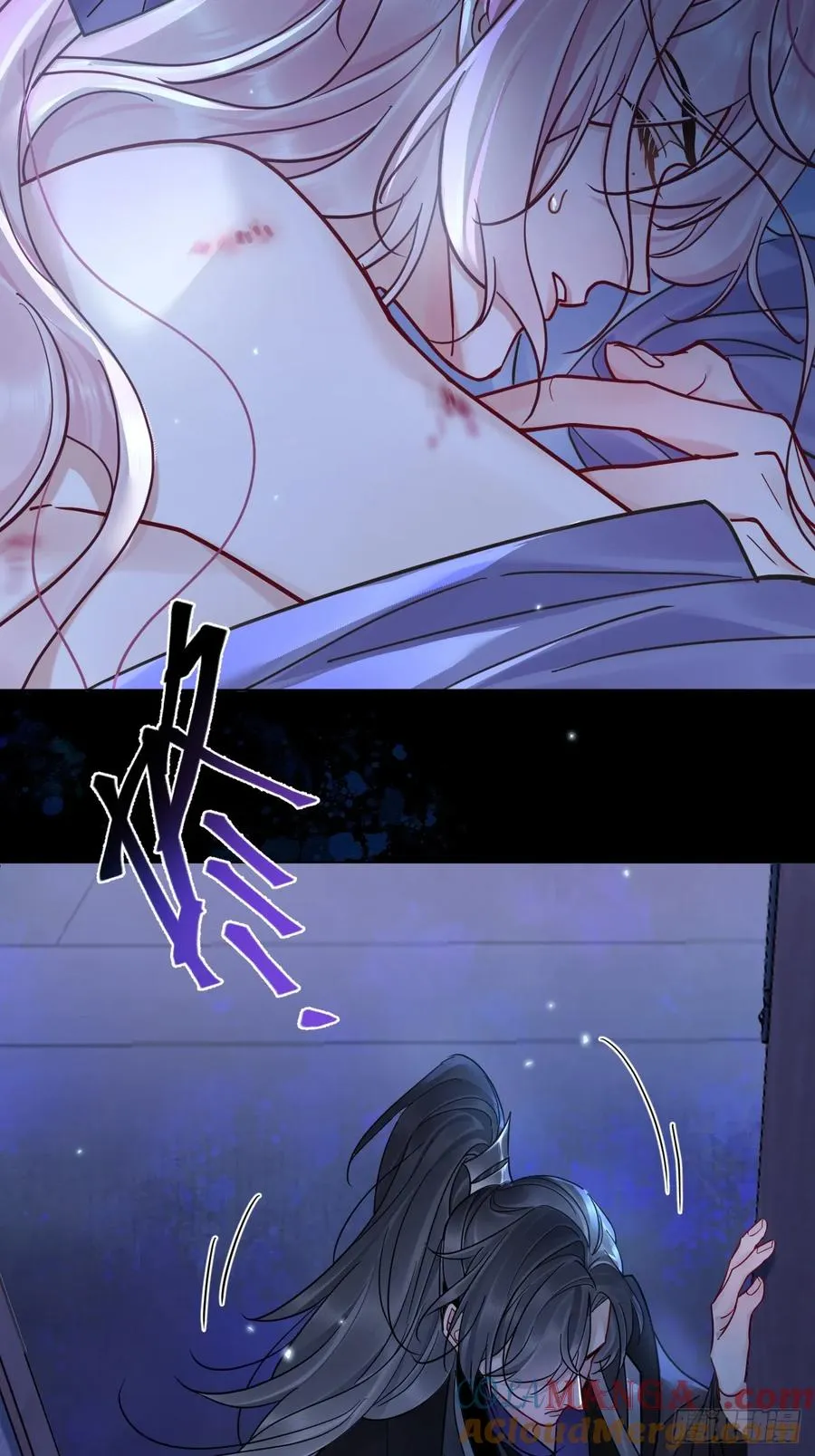 第44话 你别走… 第5页