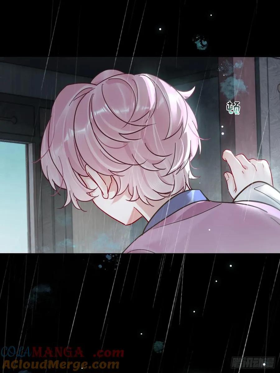 第44话 你别走… 第19页
