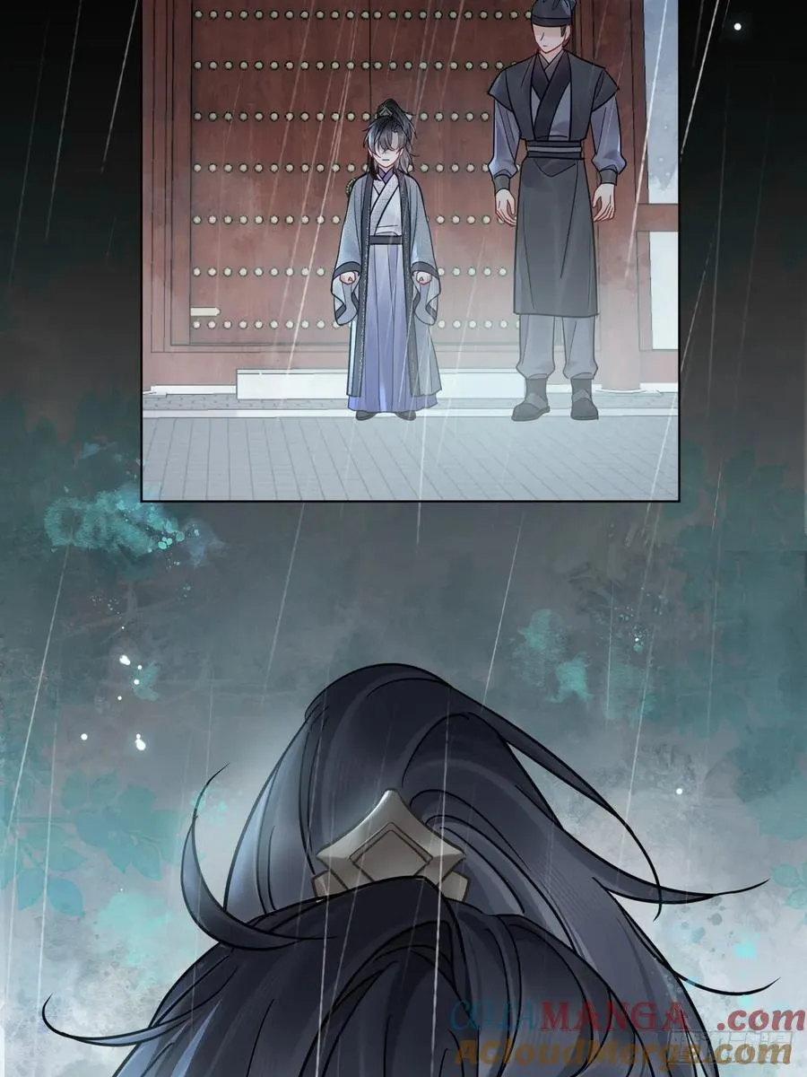 第44话 你别走… 第21页