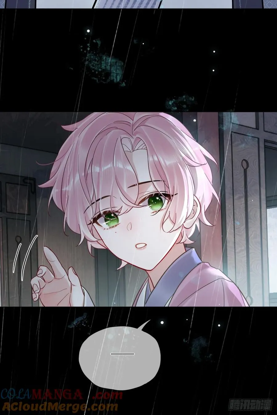 第44话 你别走… 第23页